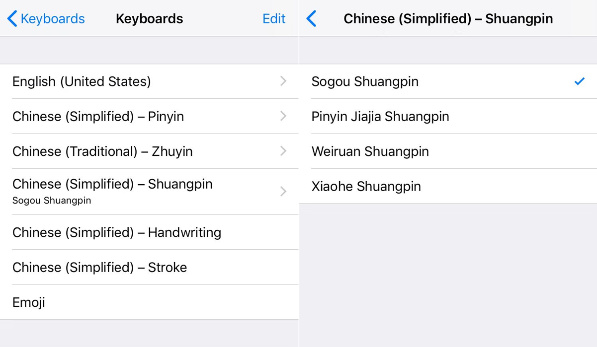 shuang-pin-iOS